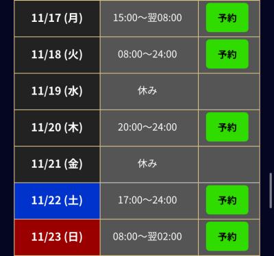 ✨お得なイベント開催中です✨ 梨央 (30) 静岡県（出張性感マッサージ