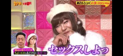 賢人 (32) 大宮 萬天堂 / 出張性感マッサージ