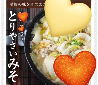 咲太 (38) 京都 萬天堂 / 出張性感マッサージ