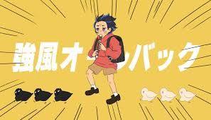 カズマル (52) 浜松 萬天堂 / 出張性感マッサージ