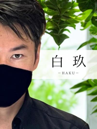 白玖 (40) 浜松 萬天堂 / 出張性感マッサージ