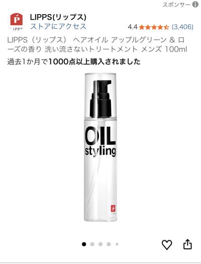 マイキ (31) 岡山 萬天堂 / 出張性感マッサージ