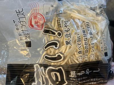 竜胆 (49) 東京 萬天堂 / 出張性感マッサージ