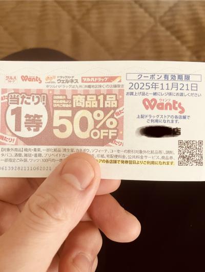 はるま (33) 広島 萬天堂 / 出張性感マッサージ