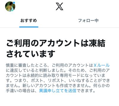 龍之介 (43) 岐阜 萬天堂 / 出張性感マッサージ