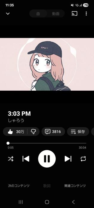 カズマル (52) 浜松 萬天堂 / 出張性感マッサージ