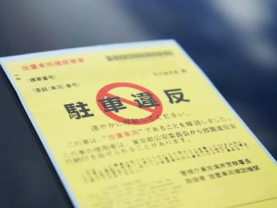 唯人 (44) 仙台 萬天堂 / 出張性感マッサージ