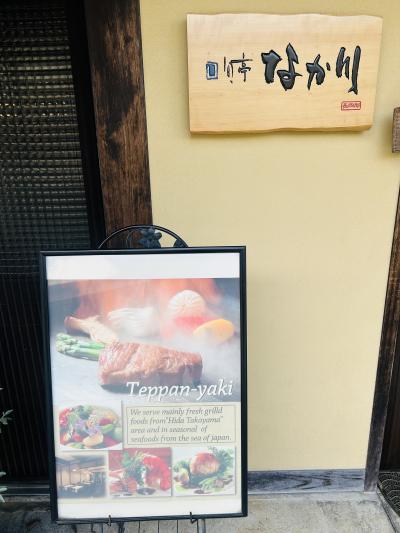 慶次 (46) 四日市 萬天堂 / 出張性感マッサージ