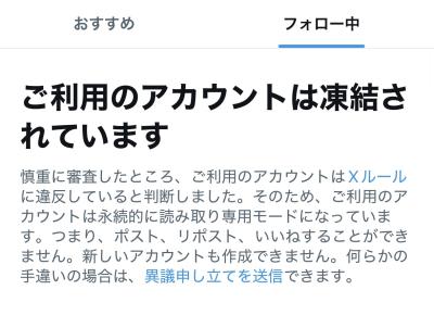 X凍結🧊 ヤミ (28) 東京都（出張性感マッサージ