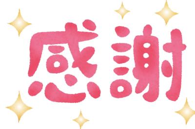 慶次 (46) 四日市 萬天堂 / 出張性感マッサージ