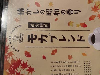 直澄 (48) 東京 萬天堂 / 出張性感マッサージ