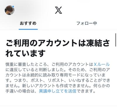 X凍結🧊 優牙 (25) 栃木県（出張性感マッサージ