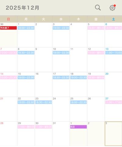 紬 (29) 岡山 萬天堂 / 出張性感マッサージ