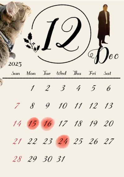 12月スケジュール🎄 雪兎 (27) 埼玉県（出張性感マッサージ