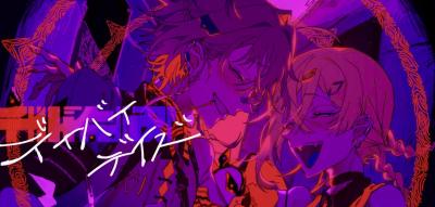 風羽 (34) 京都 萬天堂 / 出張性感マッサージ