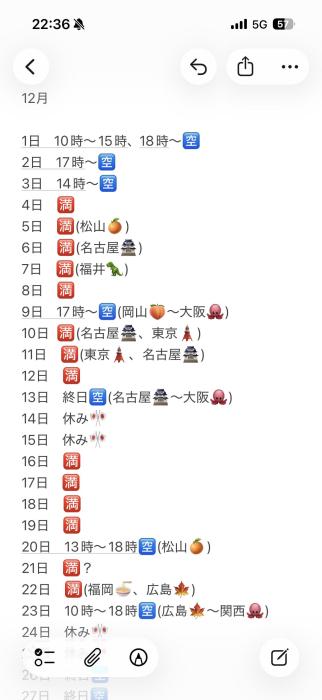 水樹 (39) 東京 萬天堂 / 出張性感マッサージ