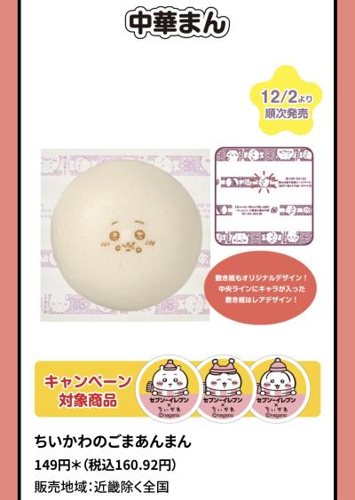 毎日更新 賢人 (32) 埼玉県（出張性感マッサージ