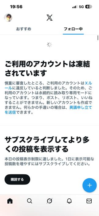 凍結🥶 大輝 (33) 香川県（出張性感マッサージ