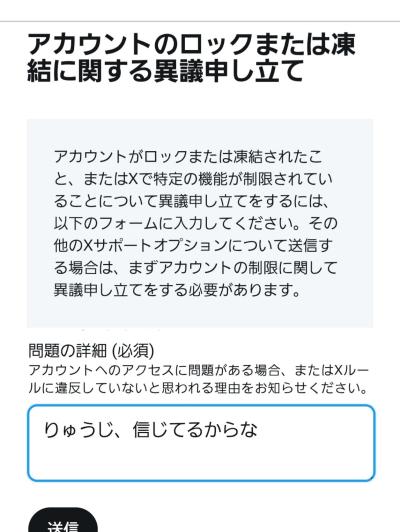 🙅🏻X解凍計画🙅🏻 ゆん (32) 東京都（出張性感マッサージ