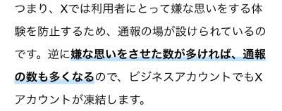 かちこっちん 三日月 (32) 大阪府（出張性感マッサージ