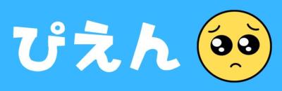 祝　公式ライン はるか (29) 愛知県（出張性感マッサージ