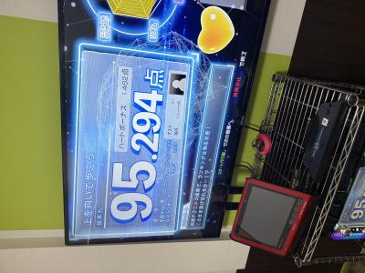 純平 (35) 金沢 萬天堂 / 出張性感マッサージ