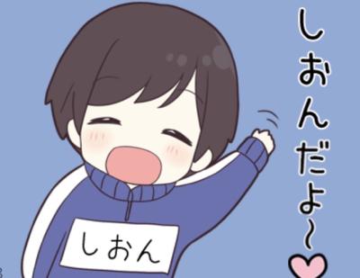 LINE登録してね😉✨✨ 詩音 (40) 大阪府（出張性感マッサージ