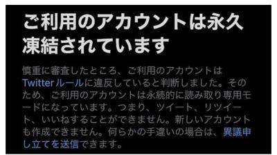 凍結祭り ゼロ (42) 岐阜県（出張性感マッサージ