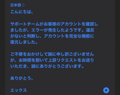 まさかの… はるま (34) 広島県（出張性感マッサージ