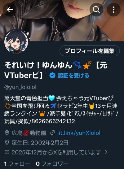 転生 ゆん (32) 東京都（出張性感マッサージ