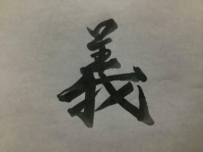 叶和 (54) 浜松 萬天堂 / 出張性感マッサージ