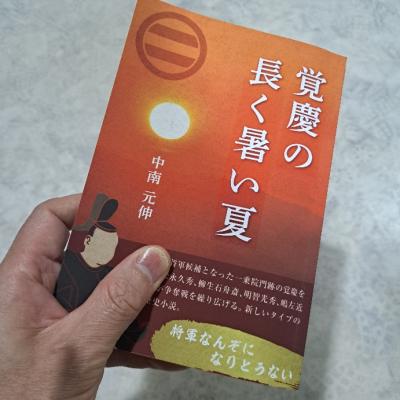 カズマル (52) 浜松 萬天堂 / 出張性感マッサージ