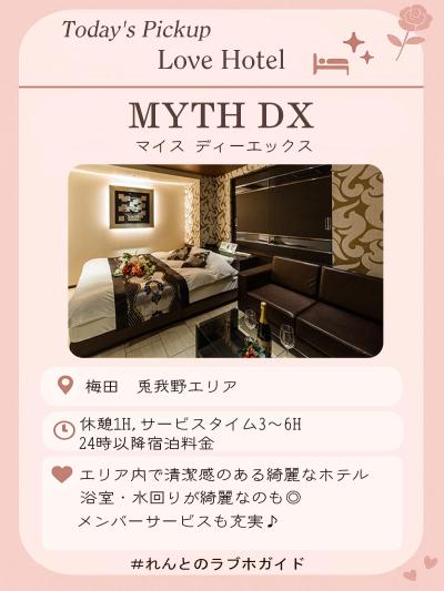 れんと (29) 大阪 萬天堂 / 出張性感マッサージ