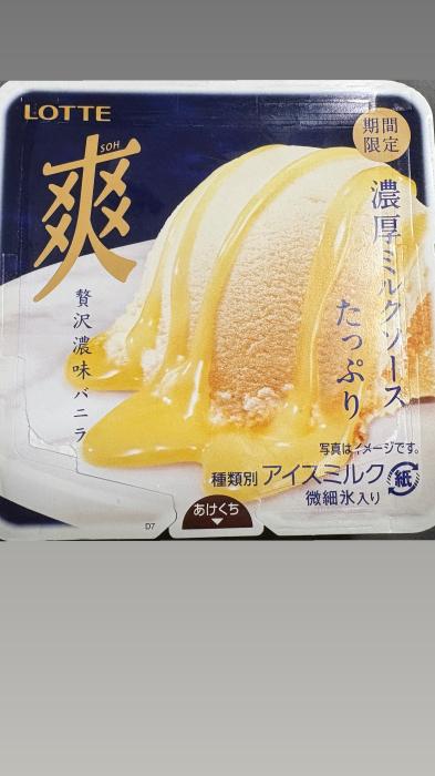 トキ (54) 大阪 萬天堂 / 出張性感マッサージ