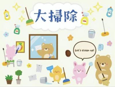 慶次 (46) 四日市 萬天堂 / 出張性感マッサージ