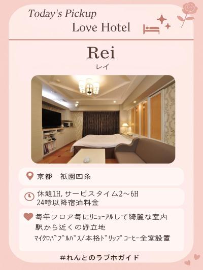 れんと (29) 大阪 萬天堂 / 出張性感マッサージ