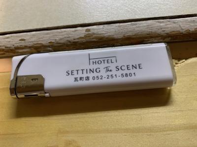 『お客様の声』のお礼 玲哉 (42) 愛知県（出張性感マッサージ