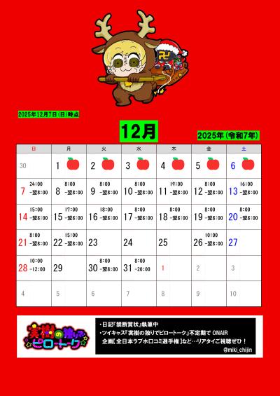 実樹 (29) 東京 萬天堂 / 出張性感マッサージ