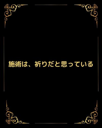 塁 (36) 松山 萬天堂 / 出張性感マッサージ