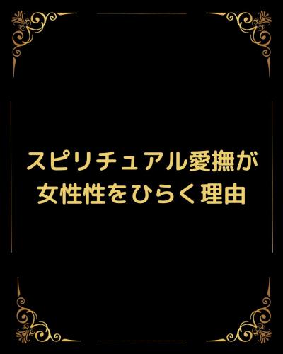塁 (36) 松山 萬天堂 / 出張性感マッサージ