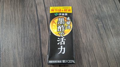 はじめ (52) 水戸 萬天堂 / 出張性感マッサージ