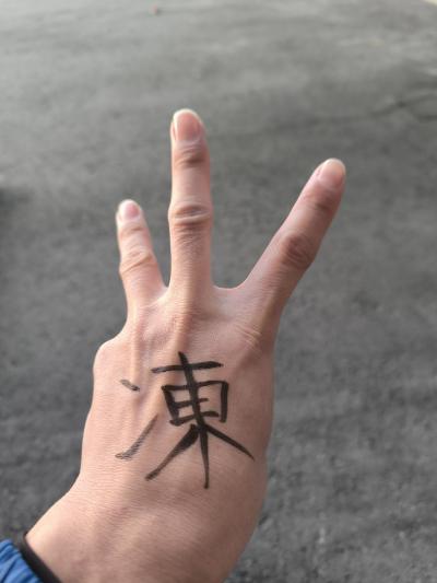 由良 (29) 高松 萬天堂 / 出張性感マッサージ