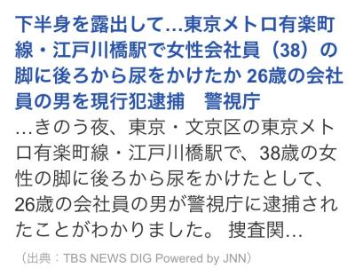 賢人 (32) 大宮 萬天堂 / 出張性感マッサージ