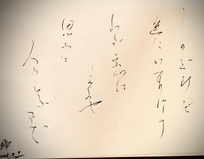 しのぶれど 静 (60) 愛知県（出張性感マッサージ