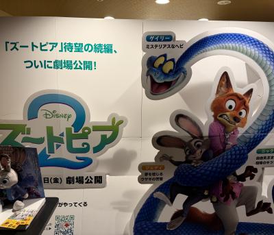 『ご利用者様と一緒に“ズートピア2”へ行ってきました🐰🦊🎬 風羽 (34) 京都府（出張性感マッサージ