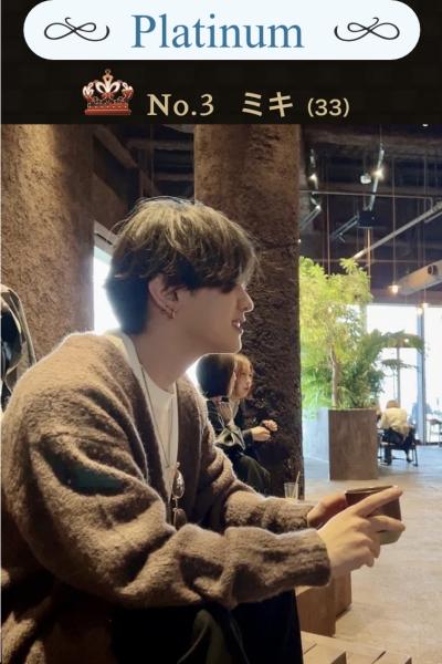 ミキ (33) 東京 萬天堂 / 出張性感マッサージ