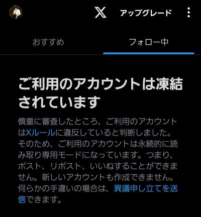 明 (41) 下関 萬天堂 / 出張性感マッサージ