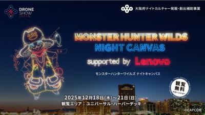 れんと (29) 大阪 萬天堂 / 出張性感マッサージ