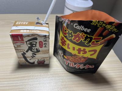 理玖 (25) 金沢 萬天堂 / 出張性感マッサージ