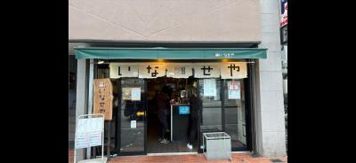 昼のみ🍶立飲み🍺 R (60) 滋賀県（出張性感マッサージ